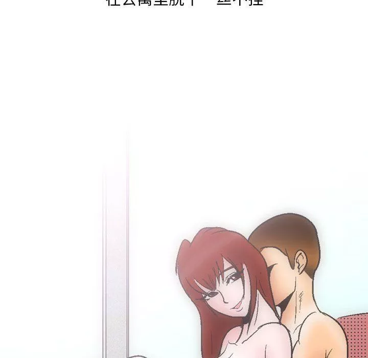 情事物語Classic第29話