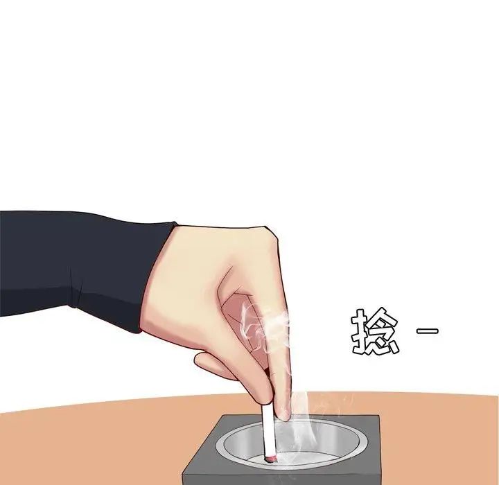 恋爱前奏曲:归来第42话