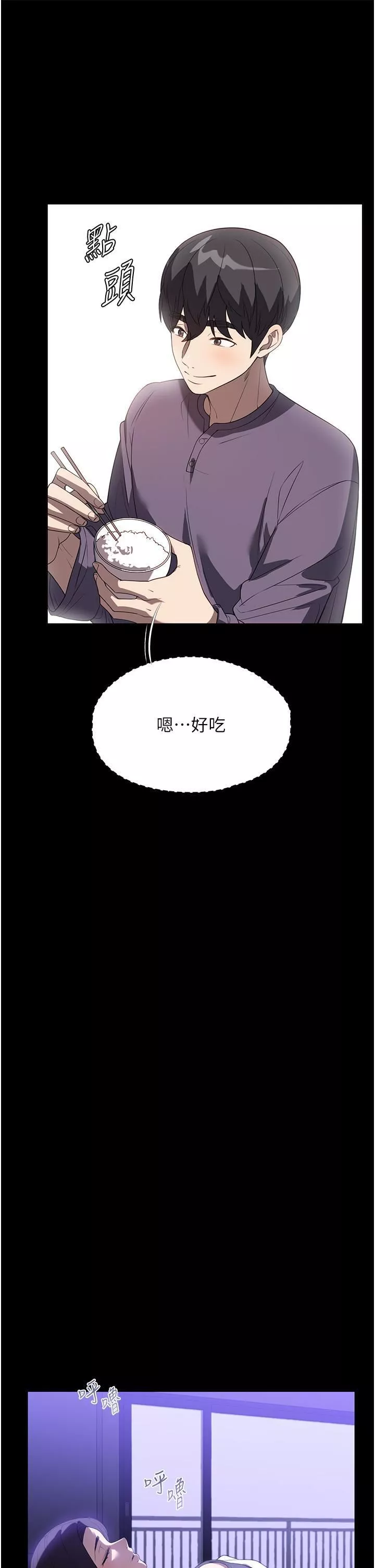 家政婦小姐姐第31話-讓瘋女人閉嘴的方法