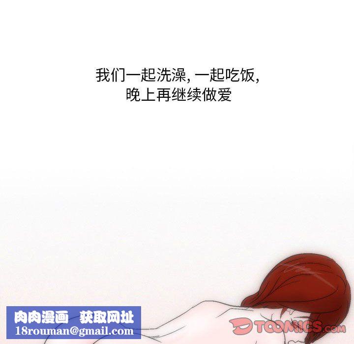情事物语Classic第29话