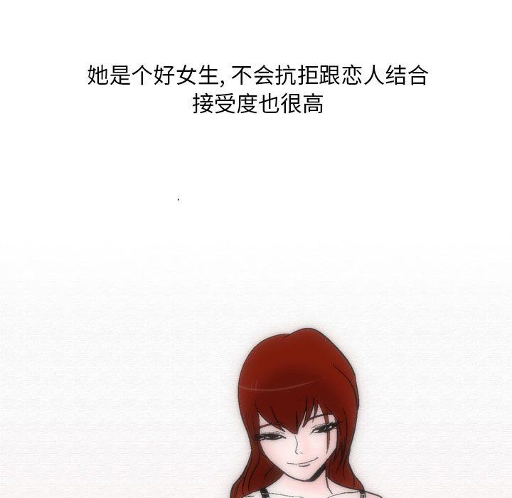 情事物语Classic第29话
