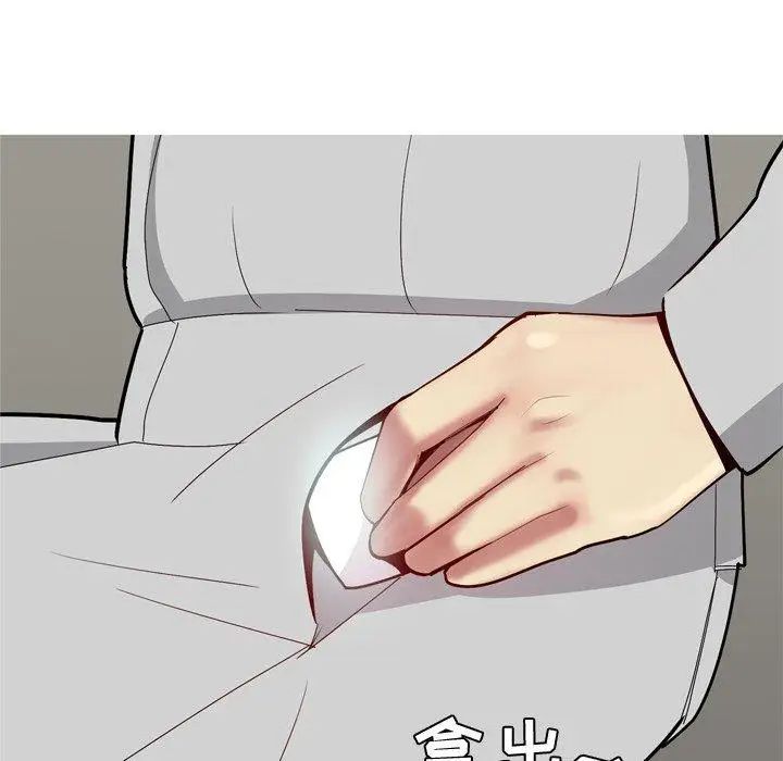 恋爱前奏曲:归来第42话