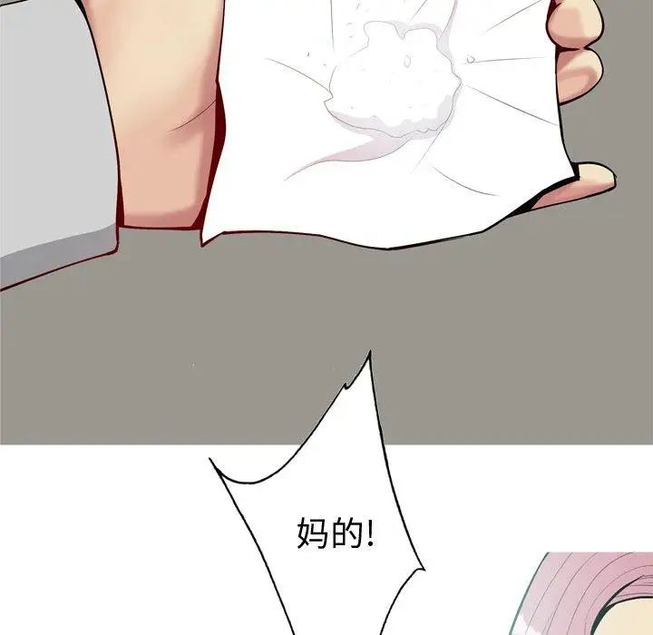 恋爱前奏曲:归来第42话