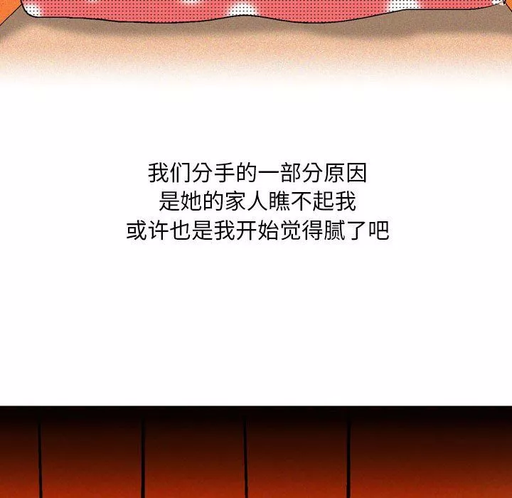 情事物语Classic-第29话 - 图片 36