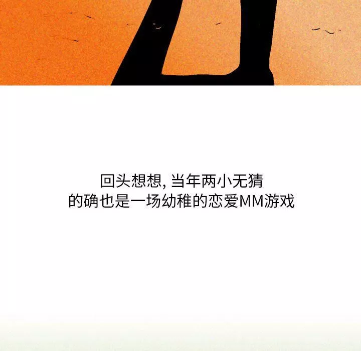 情事物語Classic第29話