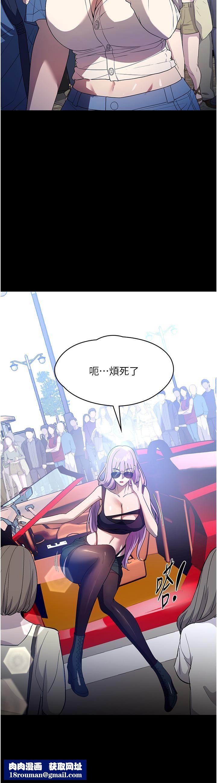 家政婦小姐姐第31話-讓瘋女人閉嘴的方法