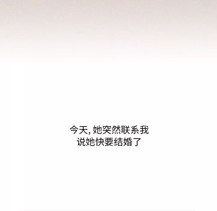 情事物語Classic第29話