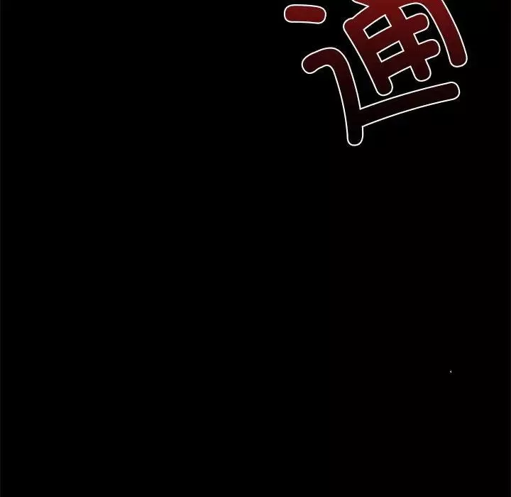 复仇-第2话 - 图片 455