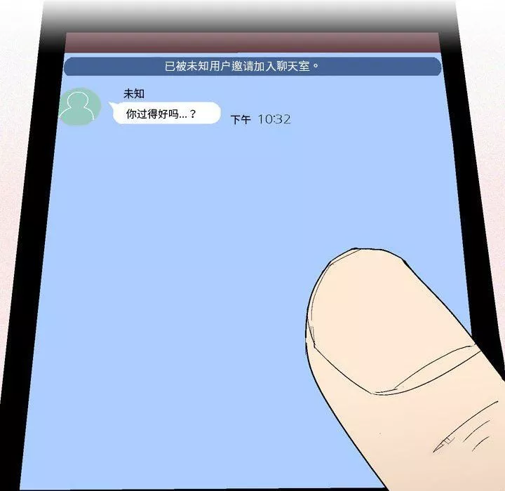 情事物语Classic-第29话 - 图片 43
