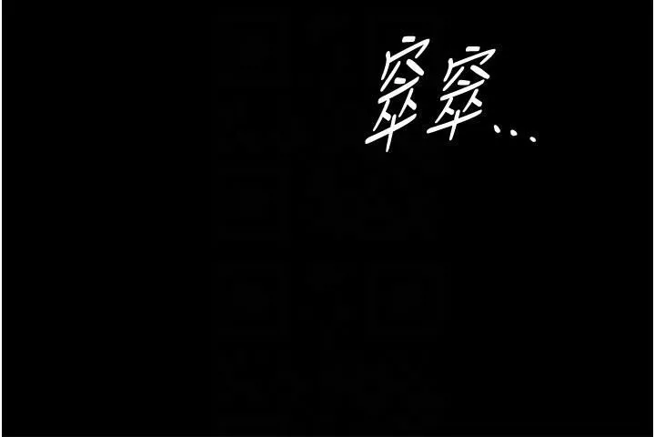 家政妇小姐姐-第31话-让疯女人闭嘴的方法 - 图片 34