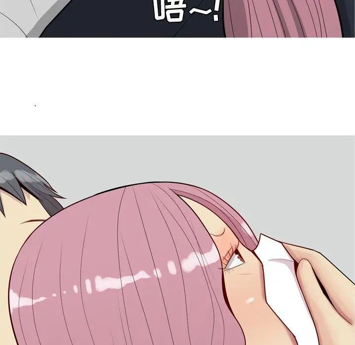 戀愛前奏曲：歸來第43話