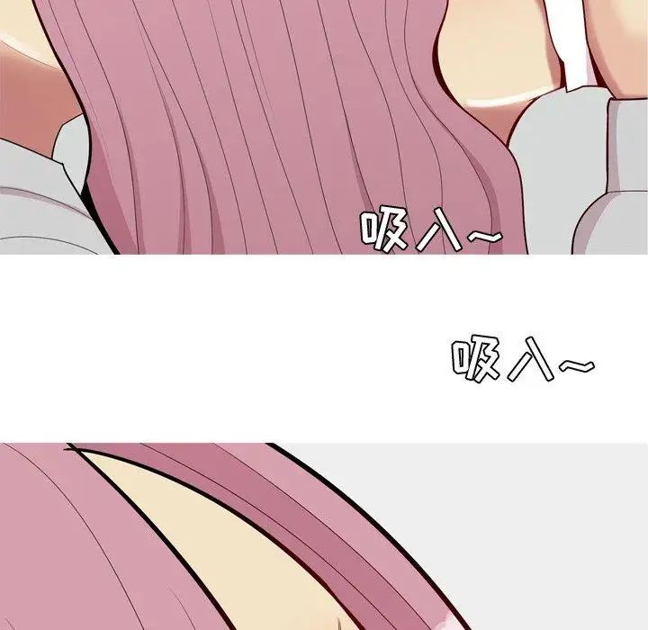 恋爱前奏曲:归来第43话