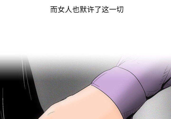 情事物語Classic第30話