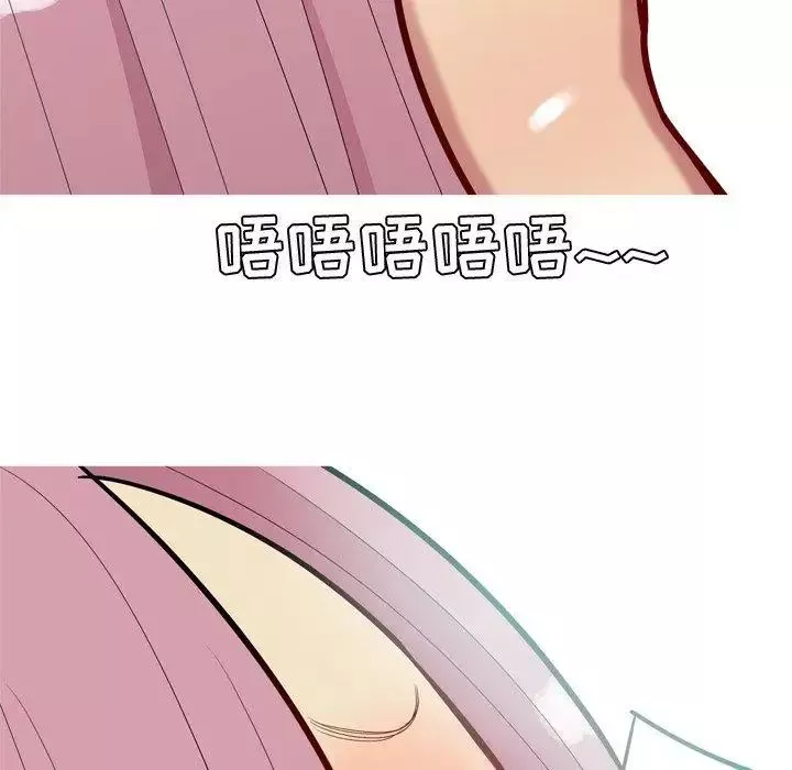 恋爱前奏曲：归来-第43话 - 图片 9