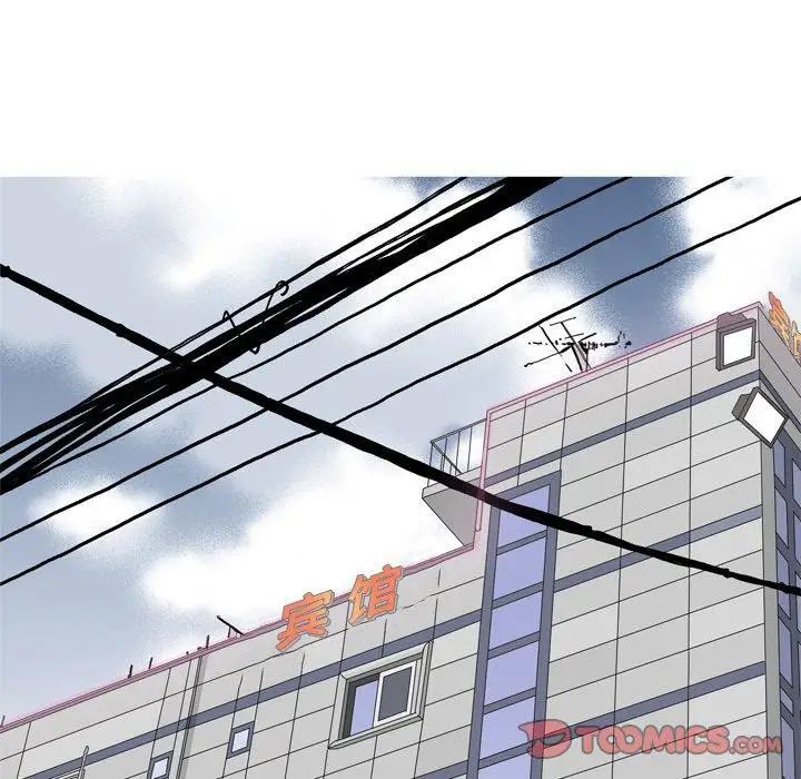 恋爱前奏曲：归来第43话