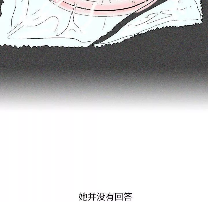 情事物语Classic-第30话 - 图片 15