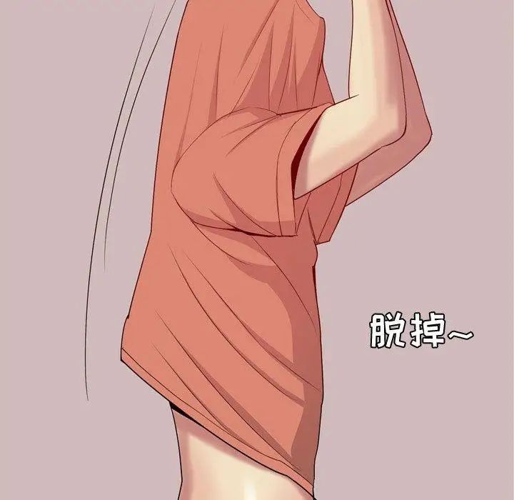 恋爱前奏曲:归来第43话