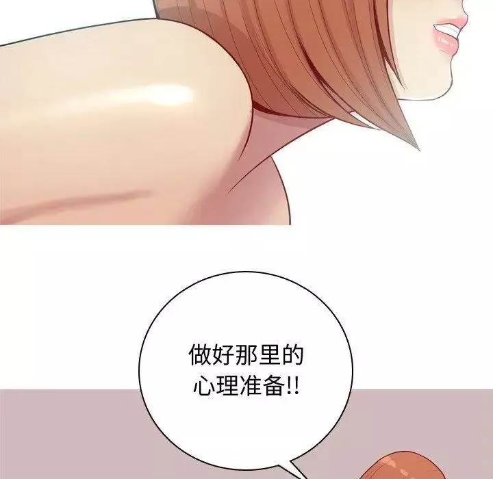恋爱前奏曲：归来-第43话 - 图片 20