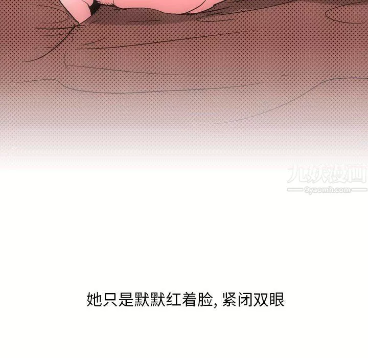 情事物语Classic-第30话 - 图片 17