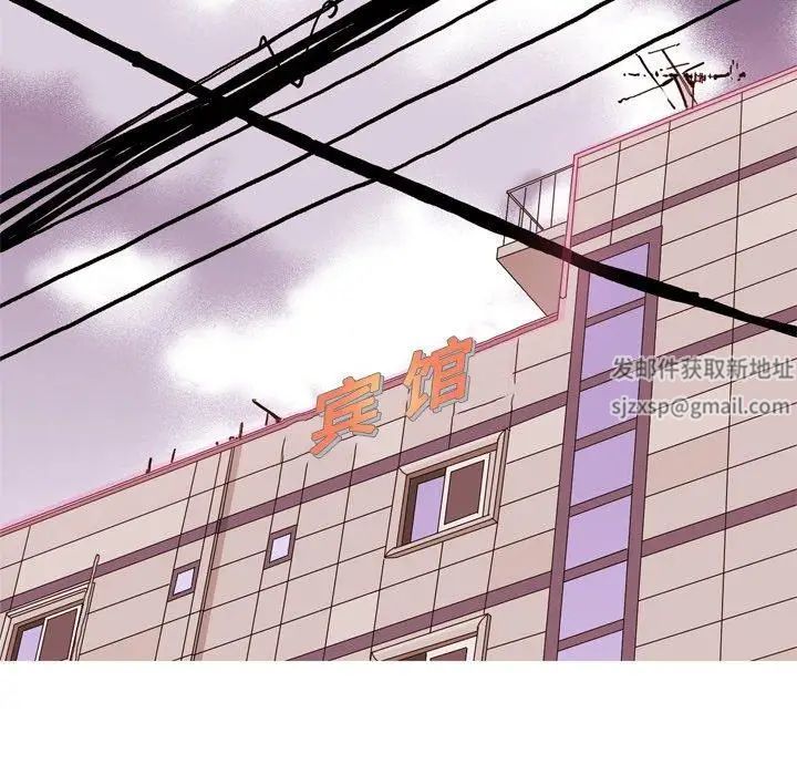 恋爱前奏曲:归来第43话