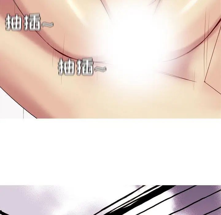 恋爱前奏曲:归来第43话