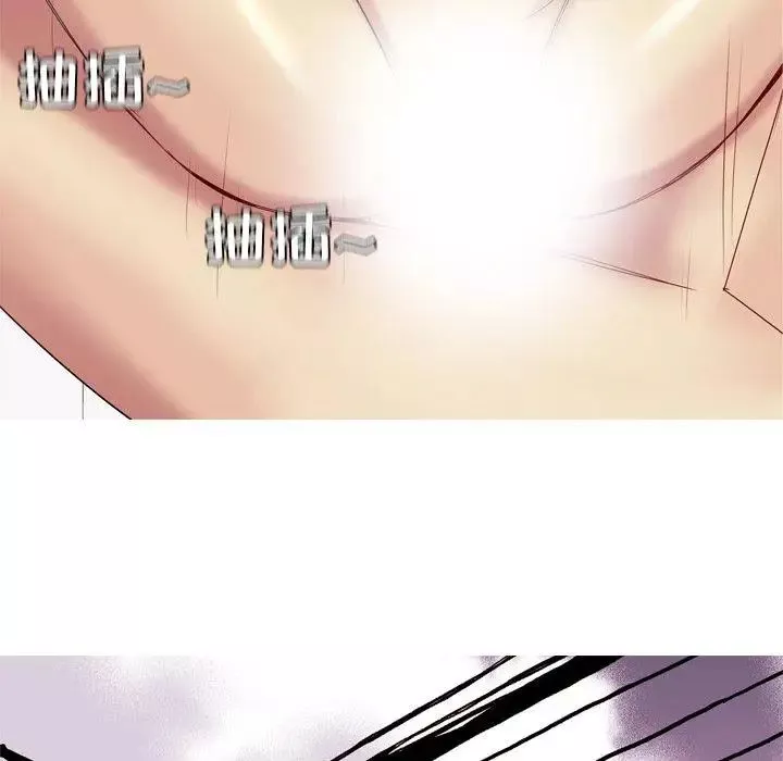戀愛前奏曲：歸來第43話