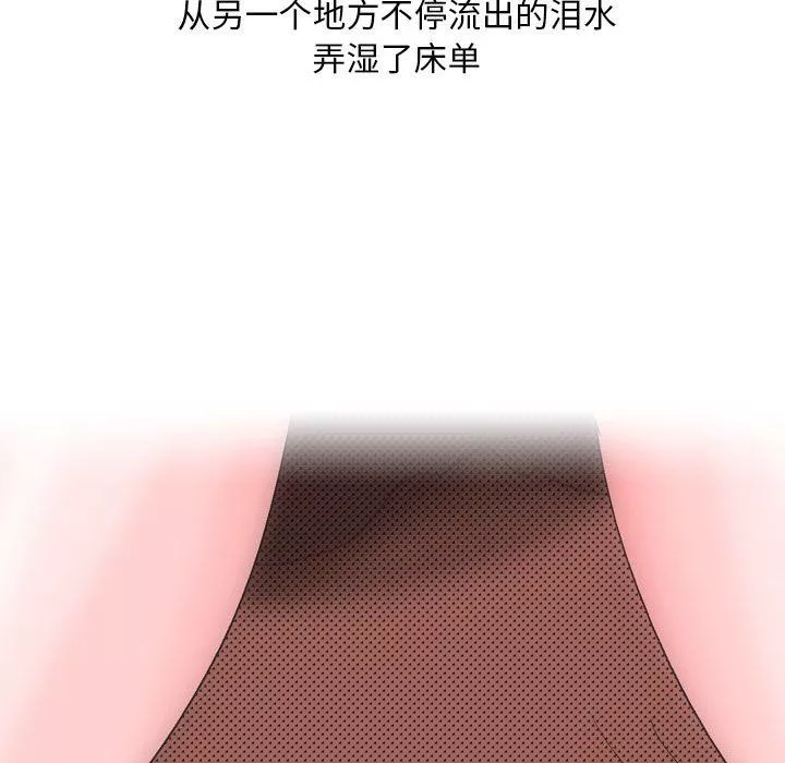 情事物语Classic-第30话 - 图片 26