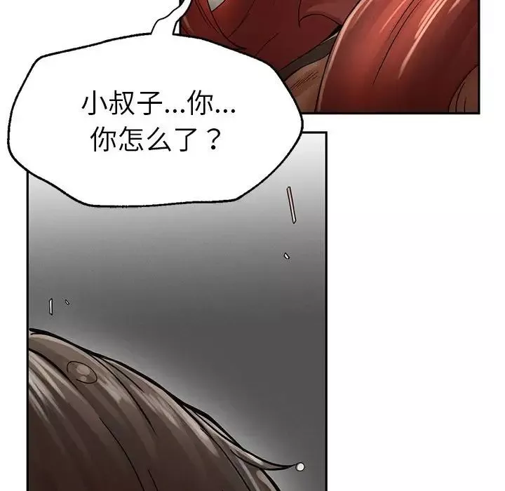 复仇-第2话 - 图片 492