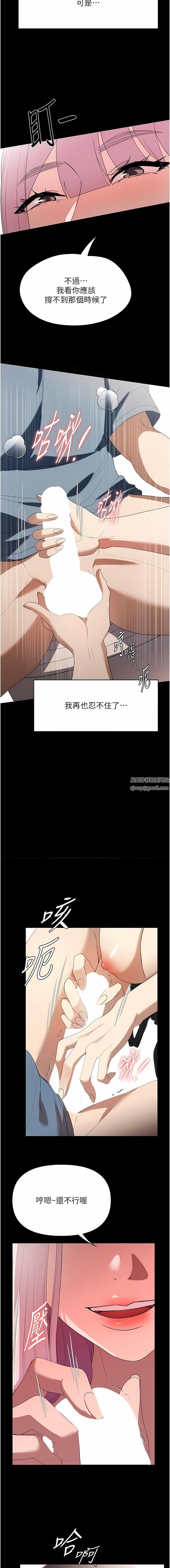 家政妇小姐姐第32话-五分钟内送你上天堂