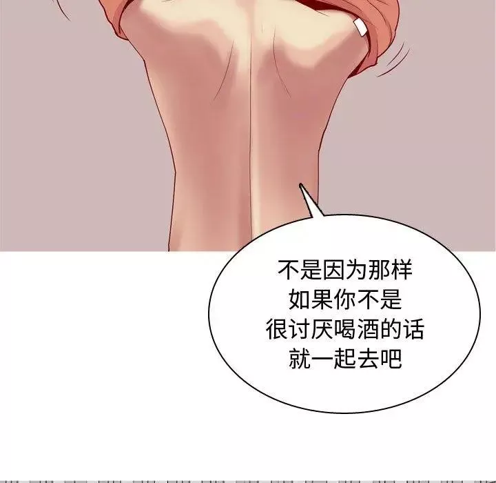 戀愛前奏曲：歸來第43話