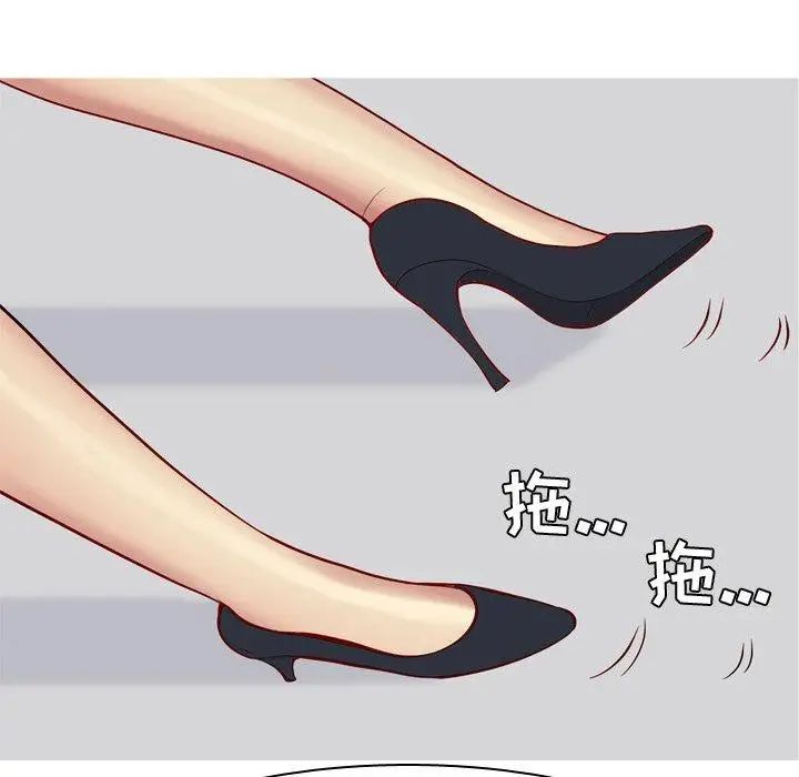 恋爱前奏曲:归来第43话