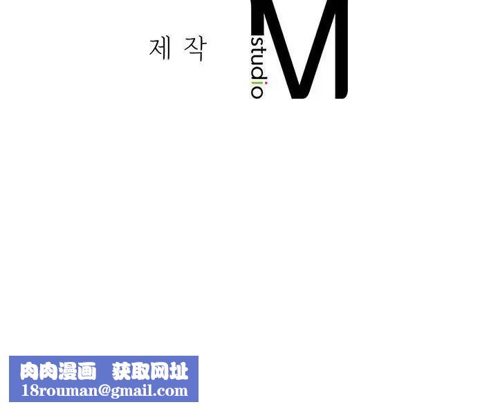 复仇第2话
