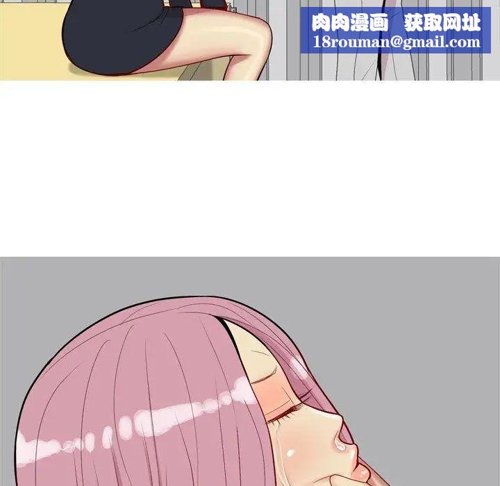 恋爱前奏曲:归来第43话