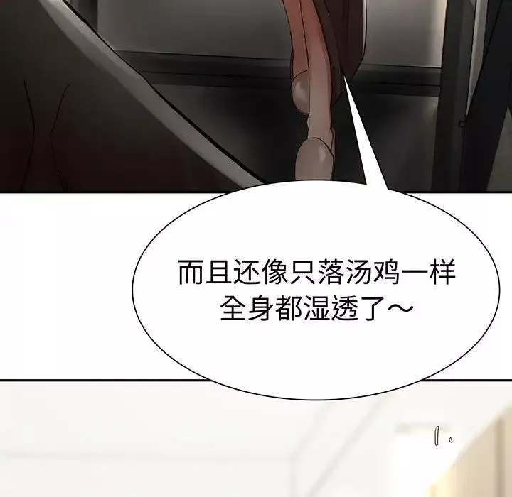 复仇第3話