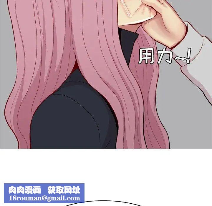 恋爱前奏曲：归来第43话