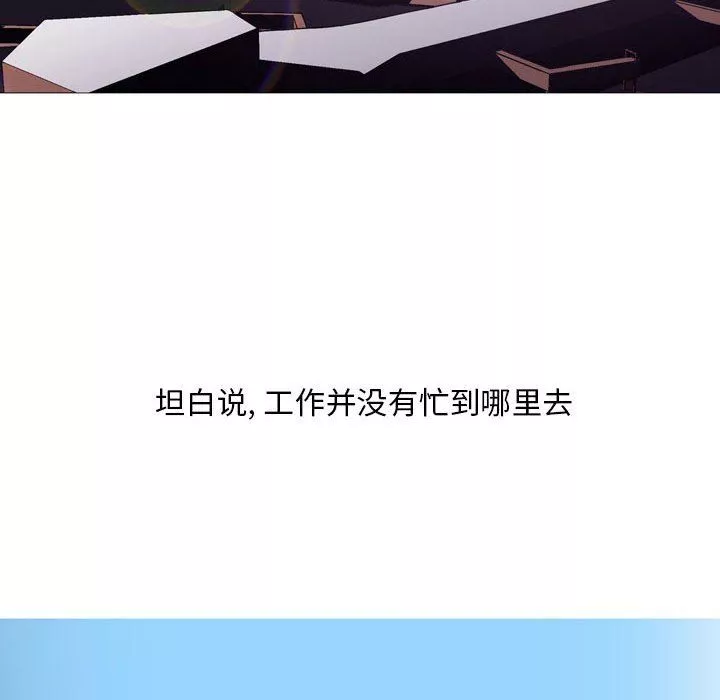 情事物语Classic-第31话 - 图片 5