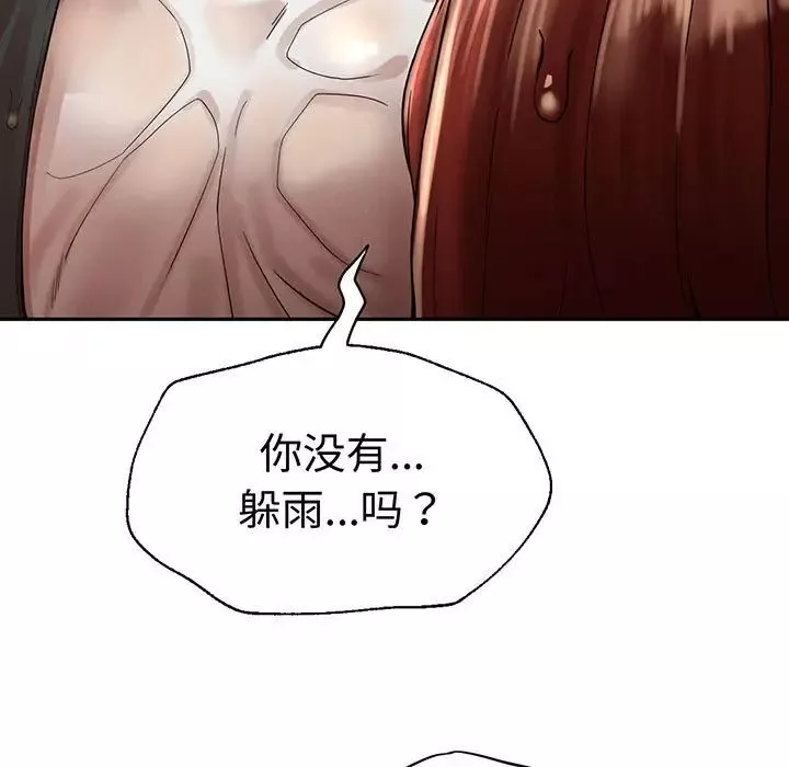 复仇第3話