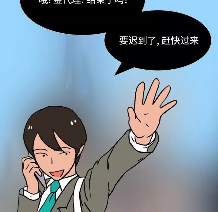 情事物語Classic第31話