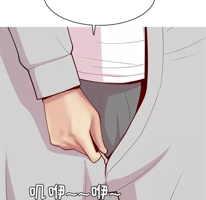 戀愛前奏曲：歸來第43話