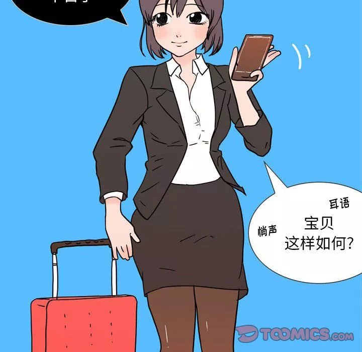 情事物語Classic第31話