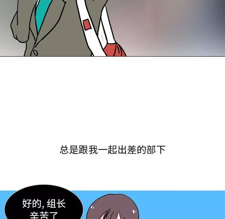 情事物語Classic第31話