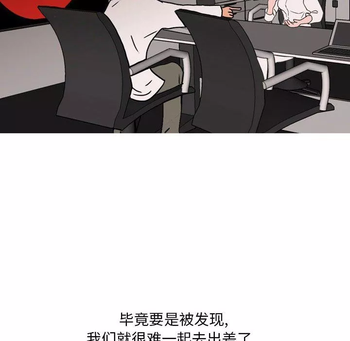 情事物语Classic-第31话 - 图片 15