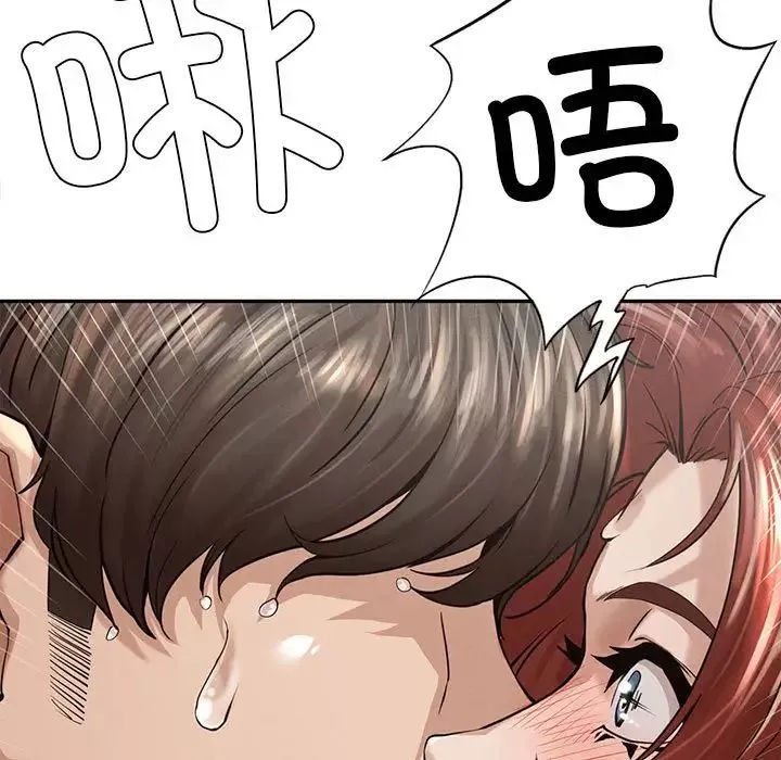 复仇第3話
