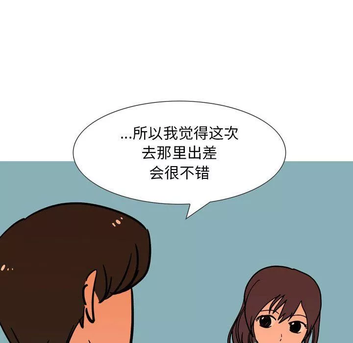 情事物语Classic-第31话 - 图片 20