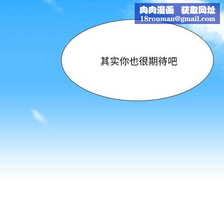 情事物語Classic第31話