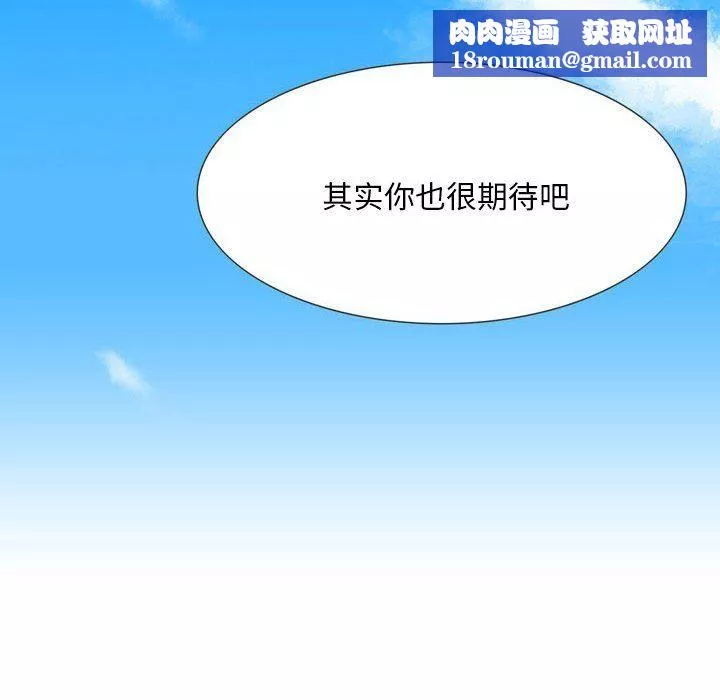 情事物語Classic第31話