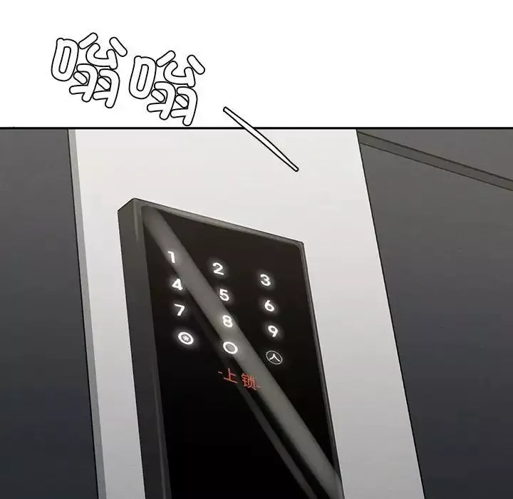 复仇第3話