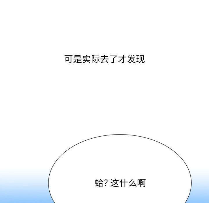 情事物語Classic第31話