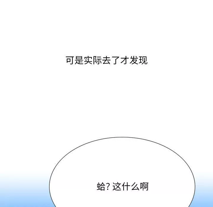 情事物語Classic第31話