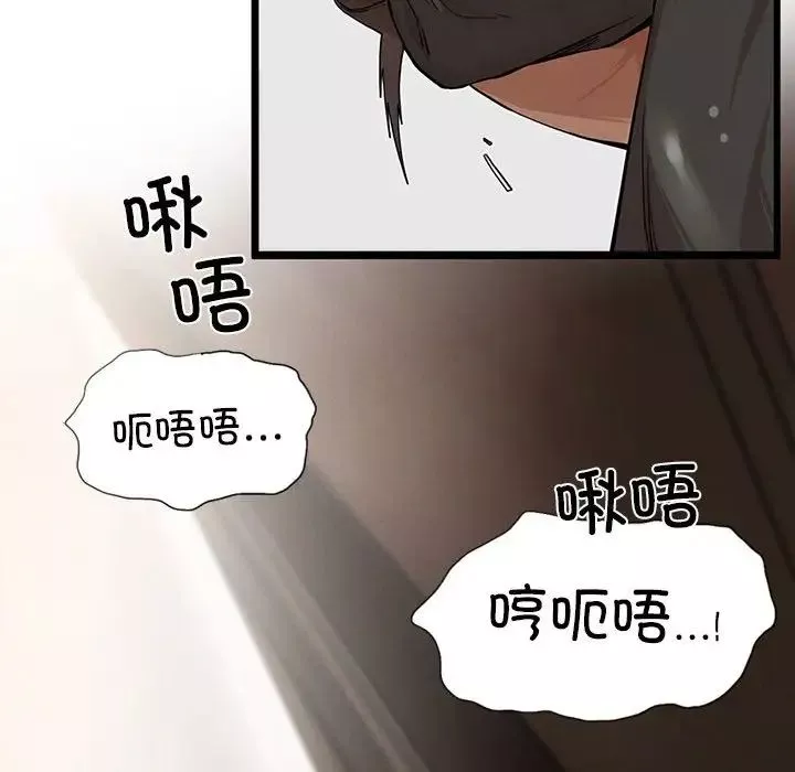 复仇第3話